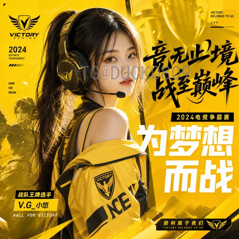 圆神2026年世界杯：天才少年能否征服世界？
