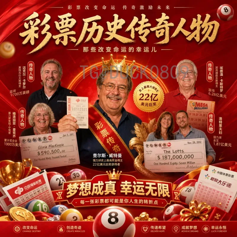 2026世界杯淘汰赛直播集锦：全面回顾与精彩瞬间解析