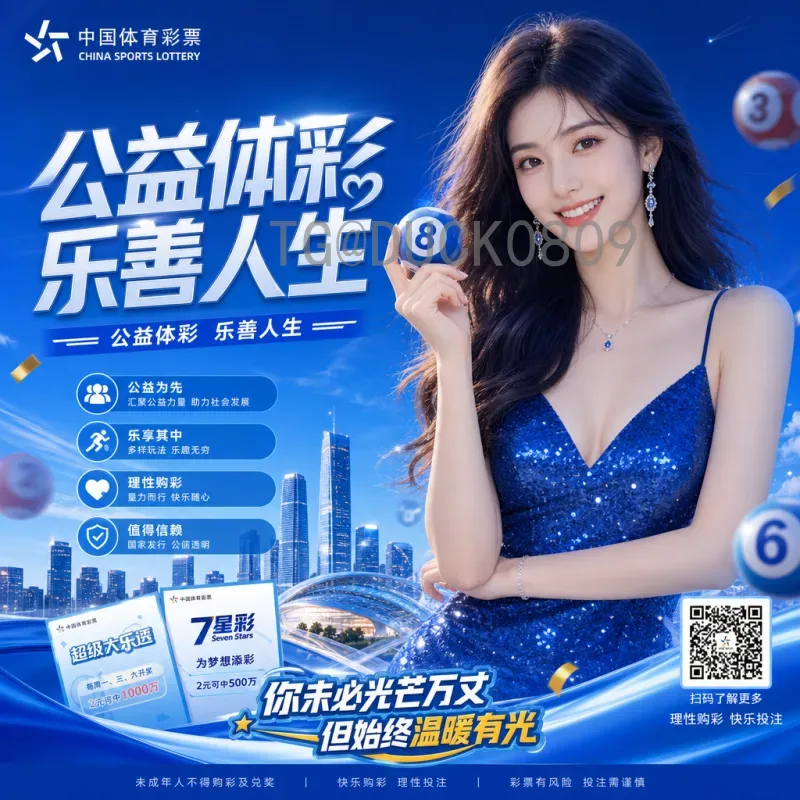 完整2026年美加墨世界杯参赛名额一览：48队扩军后各大洲分配详解